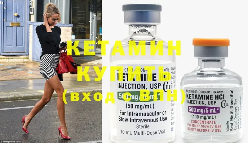 hydra ссылки  Ишимбай  Кетамин ketamine 