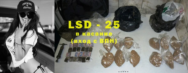 MDMA Premium VHQ Армянск