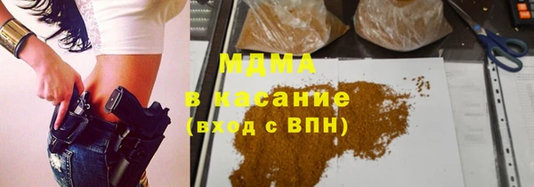 MDMA Premium VHQ Армянск