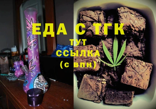 MDMA Premium VHQ Армянск