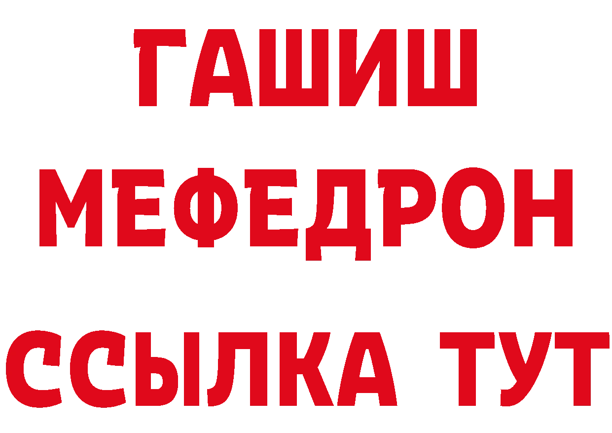 Метадон кристалл как зайти это гидра Ишимбай